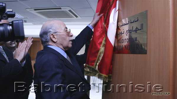 Rencontre en hommage à feu Hédi Nouira