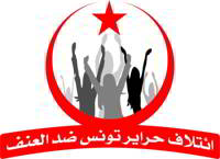 Les deux avant-projets de la nouvelle constitution ne répondent pas aux aspirations de la femme tunisienne (collectif Hrayer Tounès)