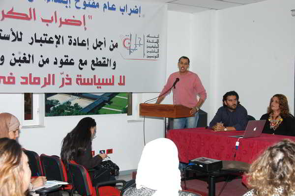 Les professeurs universitaires en grève ouverte, à partir du 5 novembre prochain