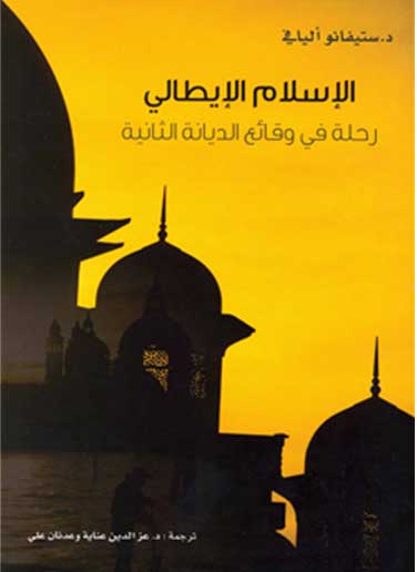 كتاب