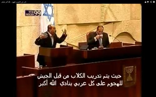 إسرائيل