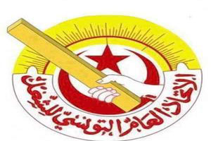 التجمّع