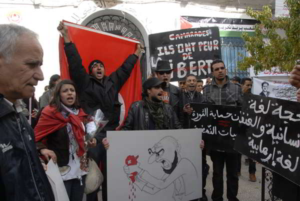 Rassemblement de soutien à la grève générale annoncée par l'UGTT