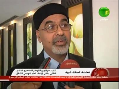 الأمين العام للجبهة الوطنية لتصحيح المسار النقابي: قبلت دعوة لمناظرة تلفزية مع الأمين العام لاتحاد الشغل