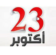 تونس: