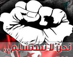 رجال الثورة بالكرم : من قتل شكري بلعيد هم أزلام المخلوع