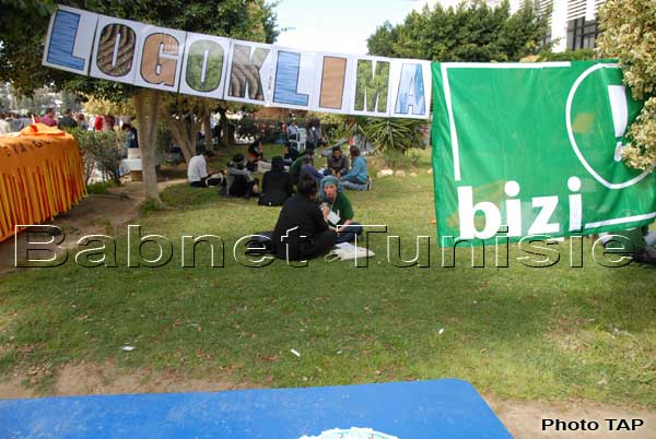 Tunisie: FSM - La cause palestinienne vedette du forum social mondial de Tunis