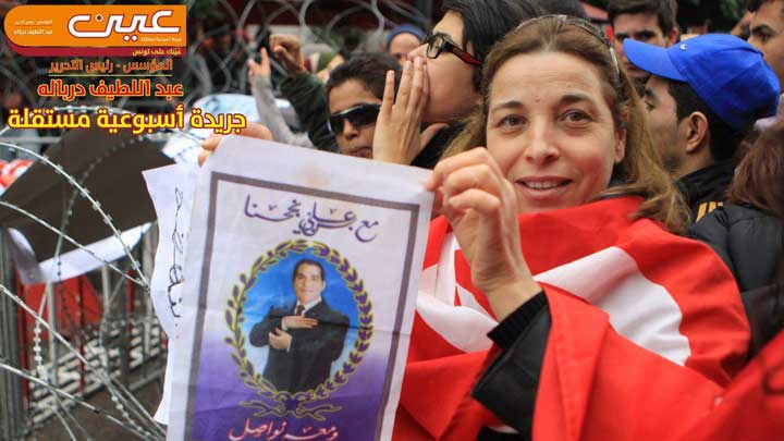 مع بن علي نجحنا و معه نواصل ... أبرز شعارات المسيرة المطالبة بكشف قتلة بلعيد