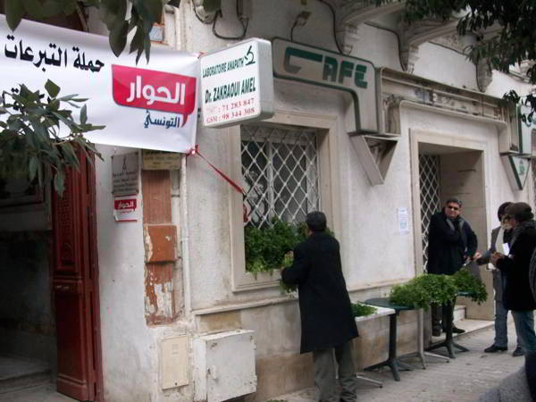 قناة الحوار التونسي تصر على مبادرة المعدنوس: ننتظر الشعب لدعمنا