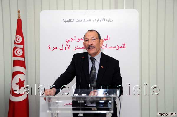 Tunisie: Démarrage du projet Primo-Export