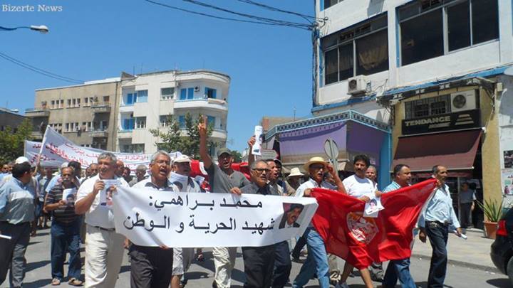 فشل