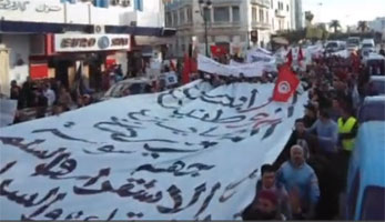 مسيرة في سوسة لمحاسبة التجمعيين