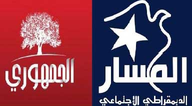 Al-Massar et le Parti Républicain appellent à former ''la plus grande alliance politique et sociale''