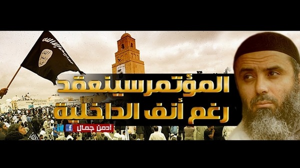 لأول مرة منذ تأسيسه أنصار الشريعة يقدم مطلب ترخيص لإقامة مؤتمره في القيروان