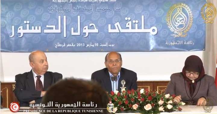 المنصف المرزوقي يطالب بالتسريع في المصادقة على الدستور الجديد