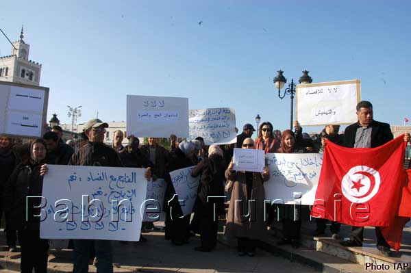 Protestations du personnel de la Société ''Montazah Gammarth''