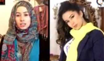 على قناة تونسنا: فتاة تنزع الحجاب على الهواء مباشرة وتتبرج