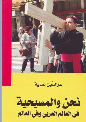 مؤلَّف