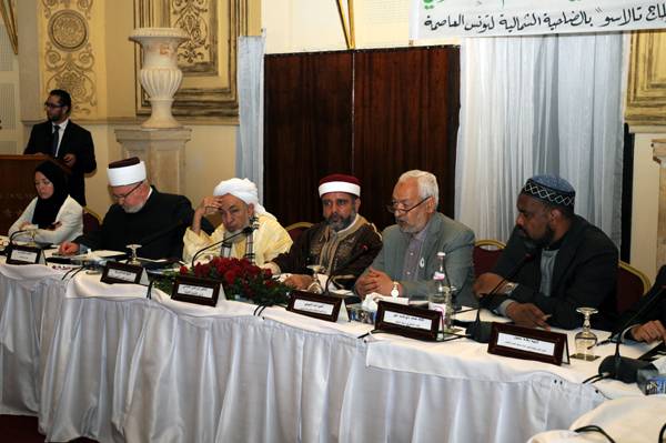 1ère conférence internationale sur la citoyenneté et les minorités dans le monde musulman