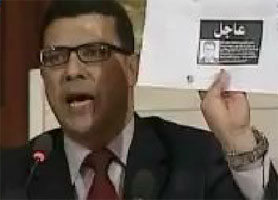 نائب عن الجبهة الشعبية يطالب بمقاضاة أحد صفحات الفايسبوك