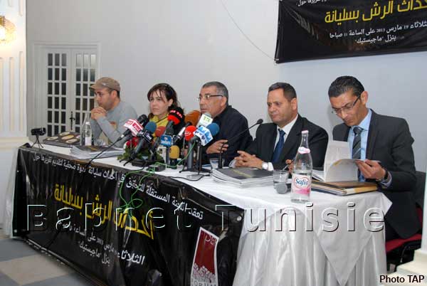 La commission d'enquête indépendante sur les incidents de Siliana pointe du doigt