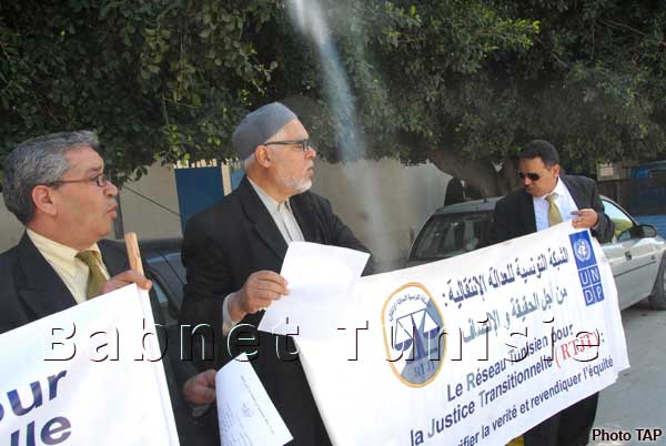 Le RTJT proteste devant l'ANC contre le report répété de l'examen du projet de loi sur la justice transitionnelle