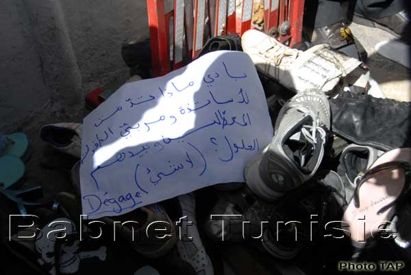 بالفيديو : المحتجون يرشقون مقر وزارة المرأة بالحجارة
