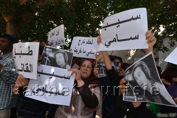 الجديد في قضية سامي الفهري