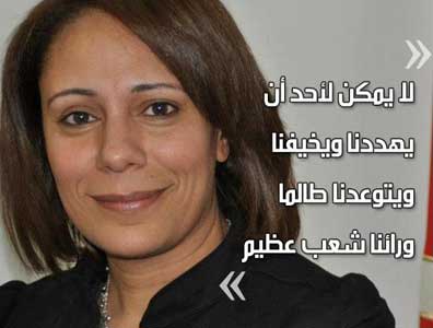 سهام بادي: لا يمكن لأحد أن يهددنا ويخيفنا ويتوعدنا طالما ورائنا شعب عظيم وحركة النهضة والمؤتمر سيواصلون المسار الثوري