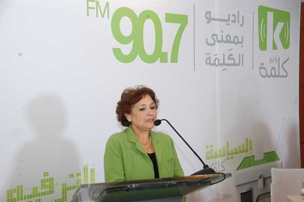 الإدارة العامة لراديو كلمة تلجأ إلى التسوية القضائية لإنقاذ المؤسسة