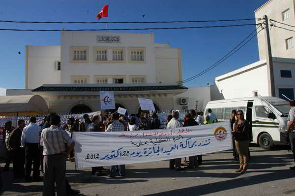 Le procès du doyen de la Faculté des lettres de la Manouba reporté au 15 novembre
