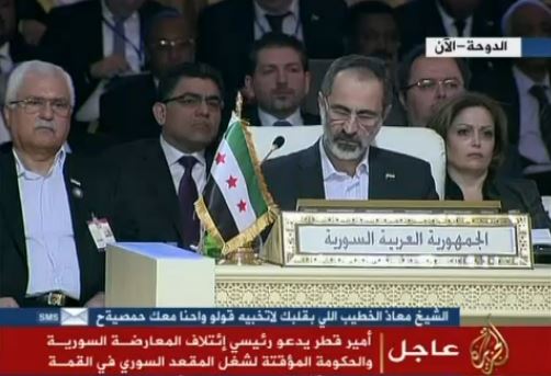 المعارضة