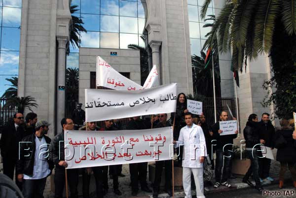 Des propriétaires de cliniques privées protestent devant l'ambassade de Libye à Tunis