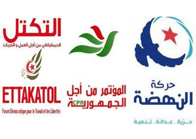 بيان التنسيقية العليا للائتلاف الحاكم حول الأوضاع في سليانة