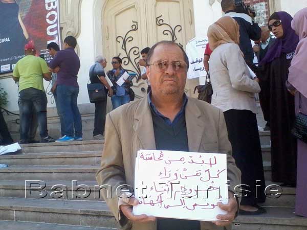 أمام المسرح البلدي : تظاهرة لجمعية إغاثة التونسيين بالخارج