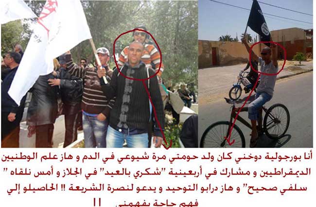 صورة عناصر من الوطد تحمل رايات أنصار الشريعة