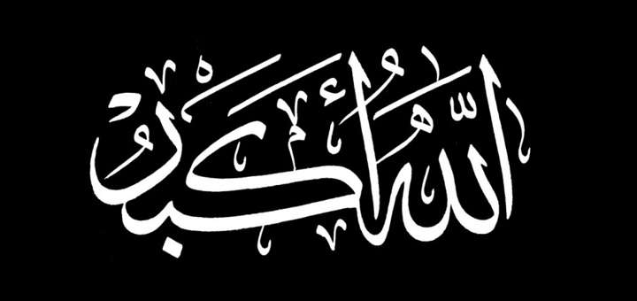 تعزية
