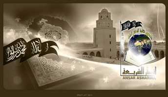 تنظيم أنصار الشريعة الارهابي يعرض الصلح على الجيش الوطني