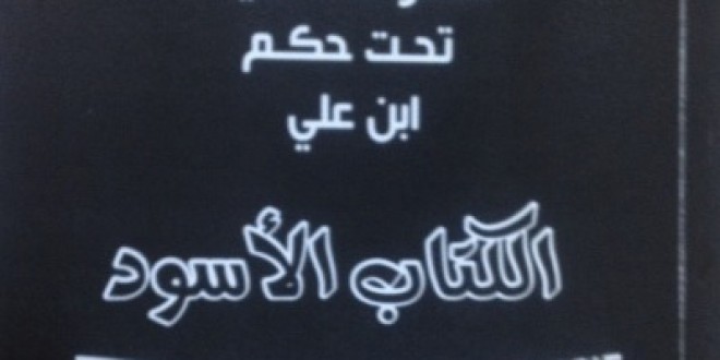 عندما
