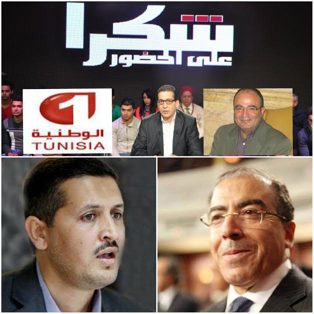 المنجي الحامدي وزير الخارجية و عماد الدائمي الأمين العام لحزب المؤتمر من أجل الجمهورية الليلة في برنامج شكرا على الحضور