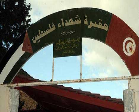 بيان الائتلاف الوطني المناهض للتطبيع والصهيونية بتونس بمناسبة الذكرى الـ28 لمجزرة حمام الشط