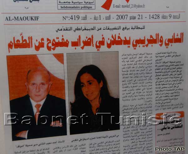 الحزب