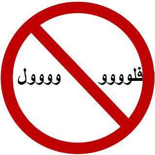 صحيفة مصرية: فلول النظام القديم في تونس يعودون للمشهد السياسي