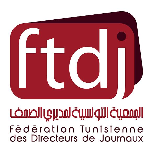 الجامعة التونسية لمديري الصحف تندد بحادثة الاعتداء على الصحفيين