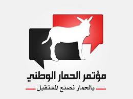 وتستمر
