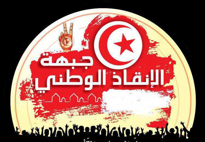 بيان جـبهـة الإنقاذ الوطنـي على ضوء ما تمّ كشفه أمس في النّدوة الصحفيّة