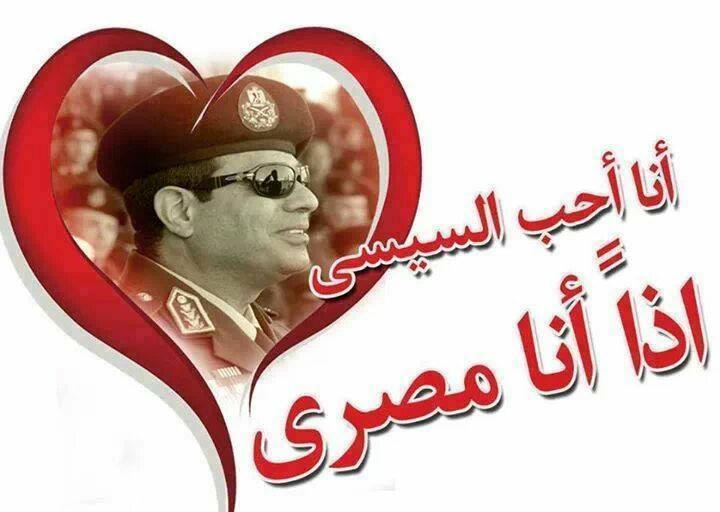 صفحات الفايسبوك المصرية: الشعب التونسي يترجى الجيش التدخل بعد تولي مهدي جمعة رئاسة الحكومة