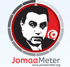موقع رصد آداء مهدي جمعة و مدى التزامه بوعوده