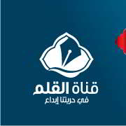 صفاقس: الاعتداء على الفريق الصحفي بقناة القلم أمام مقر اتحاد الجهوي للشغل