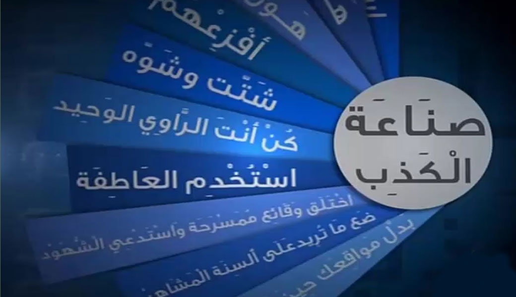 صناعة